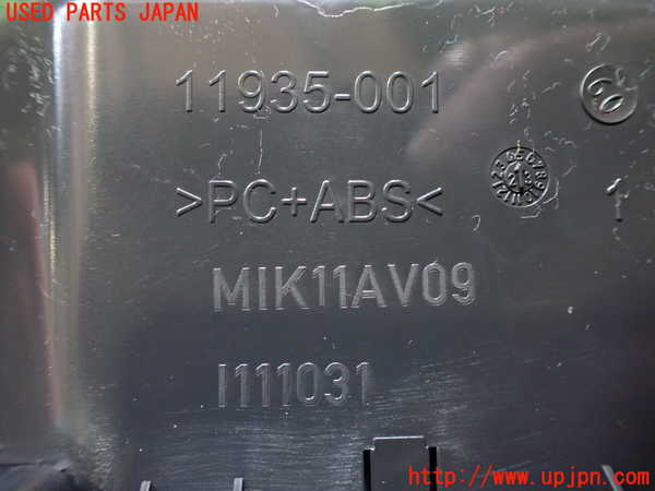 2UPJ-9228787841]VW・ID.4(E2EBJ)小物入れ1 中古_3
