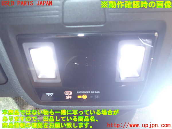 2UPJ-9228786411]VW・ID.4(E2EBJ)ルームランプ1 (1列目真中) 中古_2
