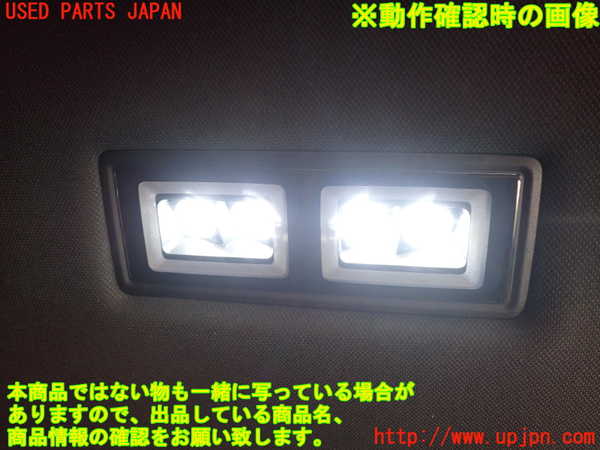 2UPJ-9228786412]VW・ID.4(E2EBJ)ルームランプ2 (2列目真中) 中古_2