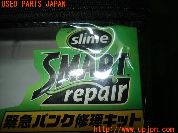 3UPJ=9228790625]アルファロメオ 147 GTA(937AXL)slime SMART repair パンク修理キット コンプレッサーのみ 中古_5