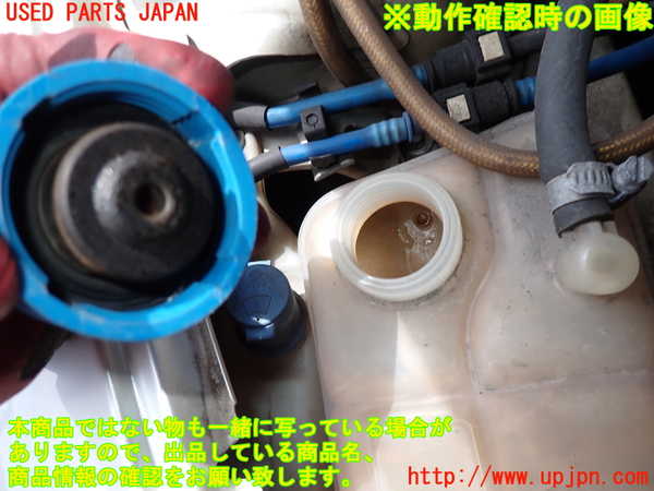 2UPJ-9228792410]アルファロメオ・147 GTA(937AXL)ラジエータータンク 中古_3