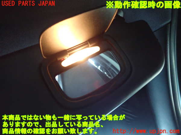 2UPJ-9228797625]アルファロメオ・147 GTA(937AXL)室内サンバイザー右側 中古_4