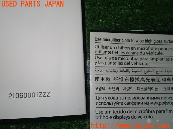3UPJ=9228800802]キャデラック CT5(7BA-A2LL)取扱説明書 取説 車両マニュアル 未開封クロス付 中古_4