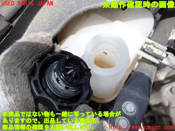 2UPJ-9228802410]キャデラック・CT5(A2LL)ラジエータータンク 中古_3