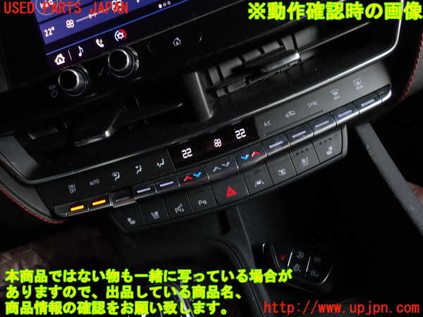 2UPJ-9228806066]キャデラック・CT5(A2LL)エアコンスイッチ1 中古_4