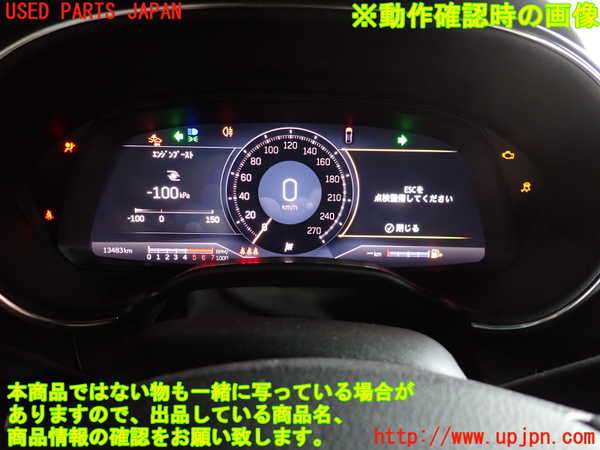 2UPJ-9228806170]キャデラック・CT5(A2LL)スピードメーター 中古_4
