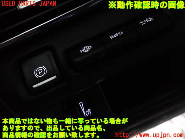 2UPJ-9228806307]キャデラック・CT5(A2LL)スイッチ2 (HUD INFO) 中古_2