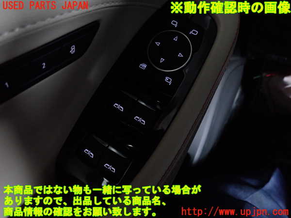 2UPJ-9228806245]キャデラック・CT5(A2LL)左前パワーウィンドウスイッチ 中古_3