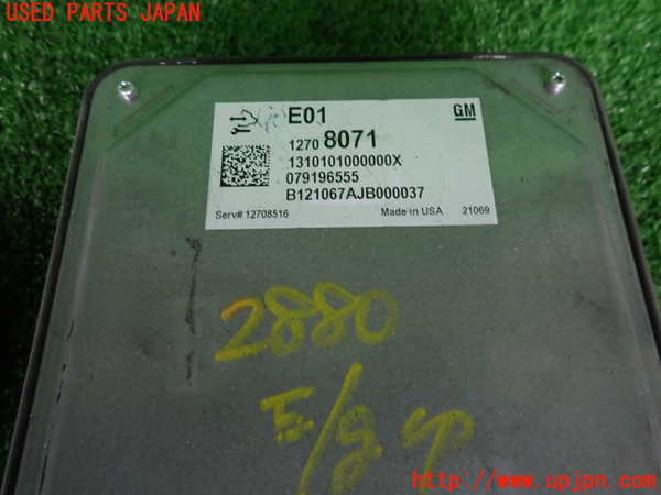 2UPJ-9228806110]キャデラック・CT5(A2LL)エンジンコンピューター 中古_2