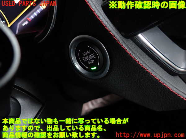 2UPJ-9228806110]キャデラック・CT5(A2LL)エンジンコンピューター 中古_4