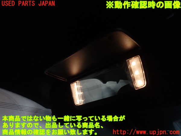 2UPJ-9228807630]キャデラック・CT5(A2LL)室内サンバイザー左側 中古_4