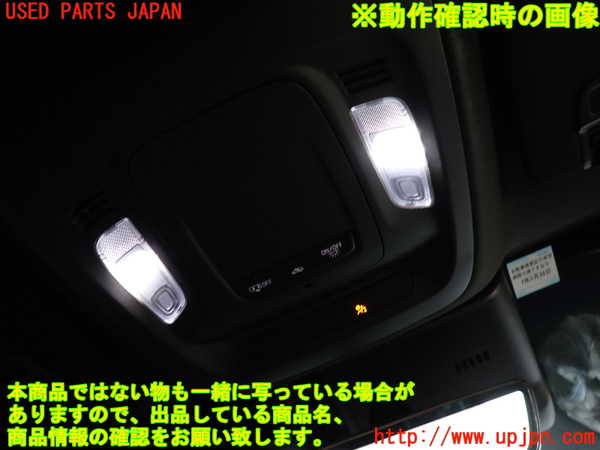 2UPJ-9228806411]キャデラック・CT5(A2LL)ルームランプ1 (真中) 中古_3