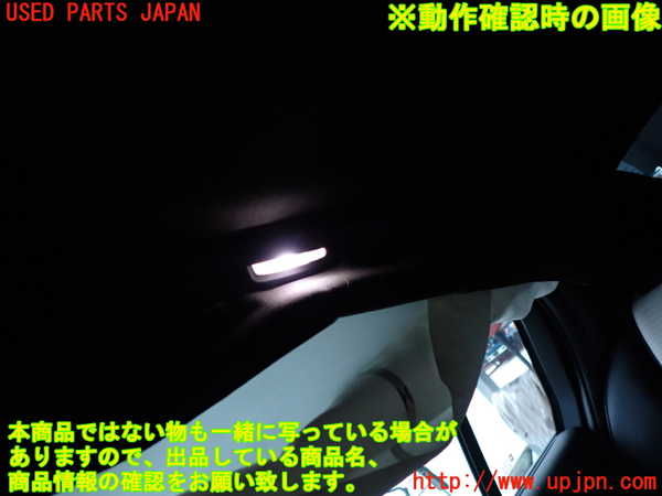 2UPJ-9228806412]キャデラック・CT5(A2LL)ルームランプ2 (右) 中古_3