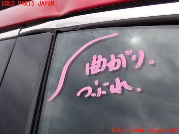 2UPJ-9228811230]CX-8(KG2P)右前ドア 中古(43R-010471 M814)_2