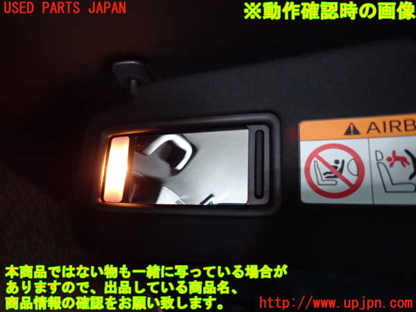 2UPJ-9228817630]CX-8(KG2P)室内サンバイザー左側 中古_4
