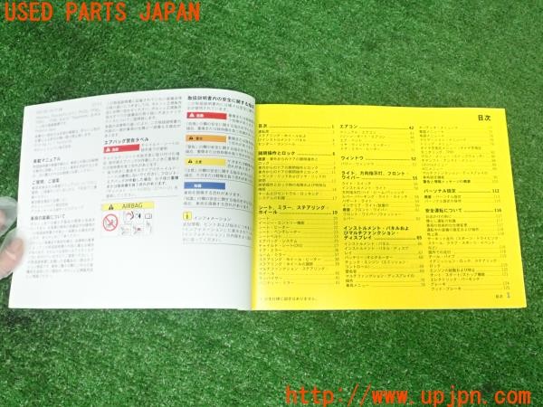 3UPJ=9228820802]ポルシェ ケイマン(981MA123 981c型)取扱説明書 取説 車両マニュアル 中古_3