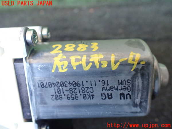 1UPJ-9228831236]アウディ・A7 スポーツバック(F2DKNS)右前レギュレーターモーター 中古_2