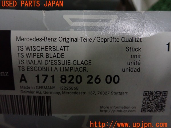 3UPJ=9228840065]ベンツ SLC180 スポーツ(172431 R172)純正 A 171 820 26 00 ワイパーブレード ワイパー 中古_5