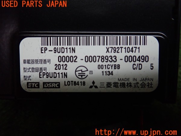 3UPJ=9228840503]ベンツ SLC180 スポーツ(172431 R172)純正ビルトイン 三菱電機 ミツビシ EP-9UD11N ETC車載器 中古_5