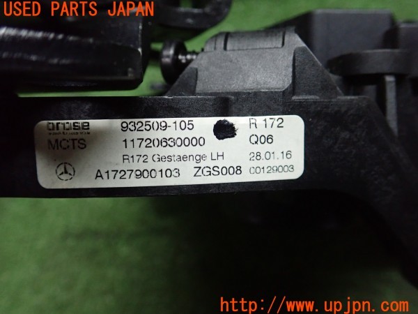 3UPJ=9228840566]ベンツ SLC180 スポーツ(172431 R172)純正 A1727900103 メタルトップ 開閉ルーフヒンジモーター リンケージ 左側 中古_5