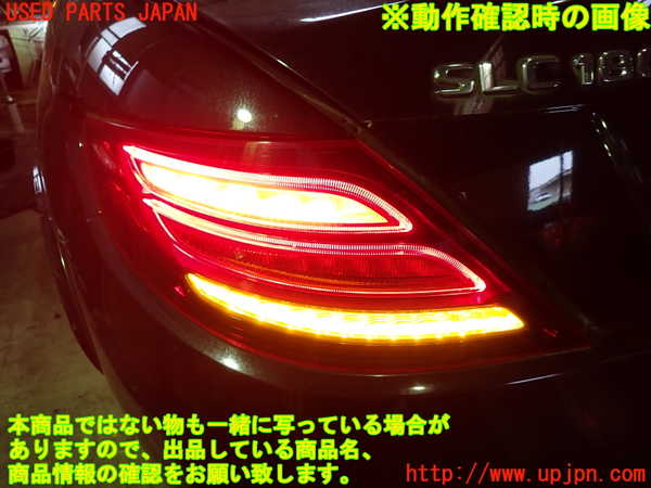 1UPJ-9228841536]ベンツ SLC180(172431)左テールランプ 中古_4