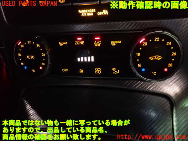 1UPJ-9228846066]ベンツ SLC180(172431)エアコンスイッチ1 中古_4