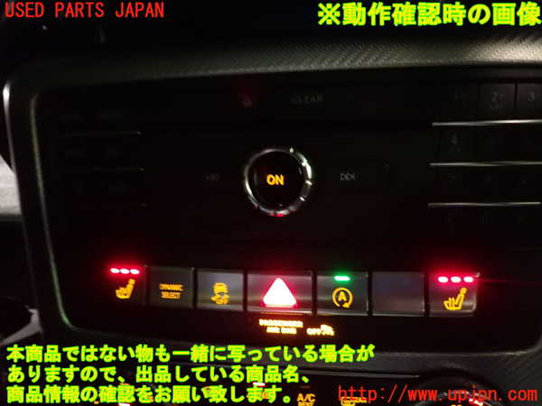 1UPJ-9228846589]ベンツ SLC180(172431)カーナビゲーション HDD 中古_4