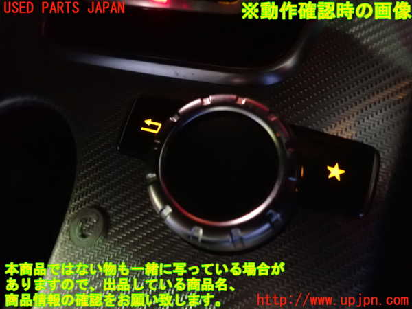 1UPJ-9228846306]ベンツ SLC180(172431)スイッチ1(オーディオ) 中古_4
