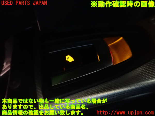 1UPJ-9228846307]ベンツ SLC180(172431)スイッチ2(ウィンドウ　ルーフ) 中古_5