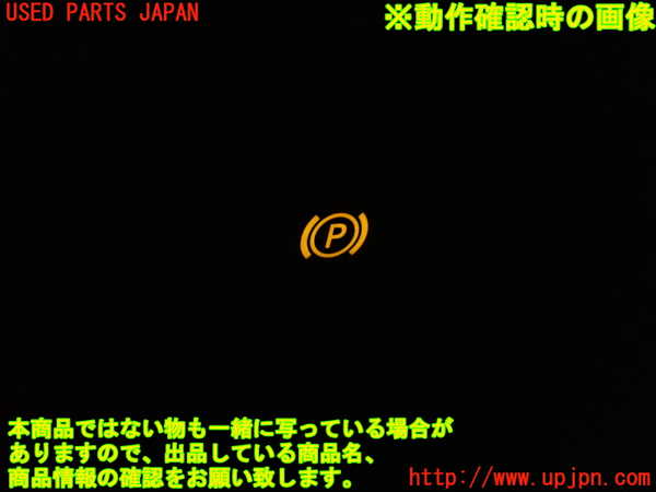 1UPJ-9228846308]ベンツ SLC180(172431)スイッチ3(電動パーキング) 中古_4