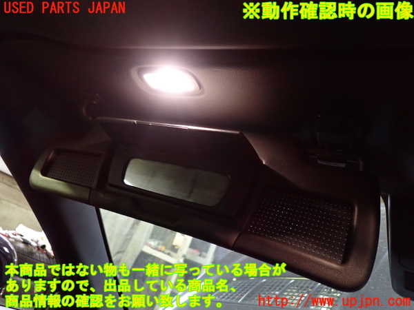 1UPJ-9228847630]ベンツ SLC180(172431)室内サンバイザー左側 中古_4