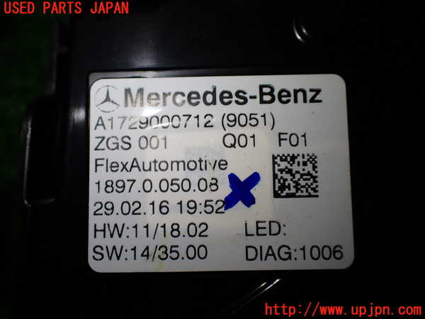 1UPJ-9228846411]ベンツ SLC180(172431)ルームランプ1 中古_3