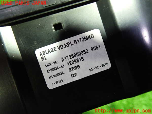 1UPJ-9228847810]ベンツ SLC180(172431)ドリンクホルダー 中古_3