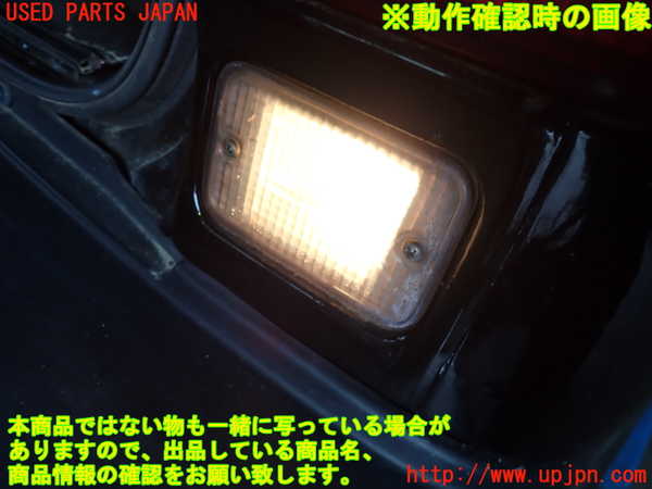 1UPJ-9228851550]シティ カブリオレ(FA)右リアフィニッシャー 中古_5