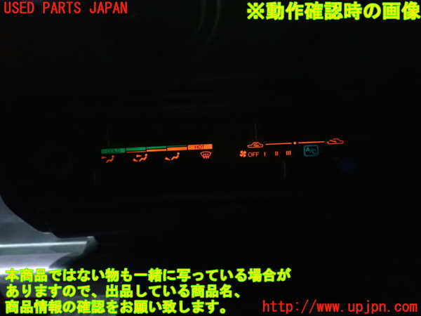 1UPJ-9228856066]シティ カブリオレ(FA)エアコンスイッチ1 中古_4