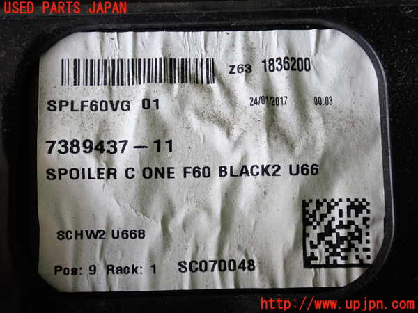 2UPJ-9228871520]BMW ミニ(MINI)クーパーD クロスオーバー(YT20)リアスポイラー 中古_3