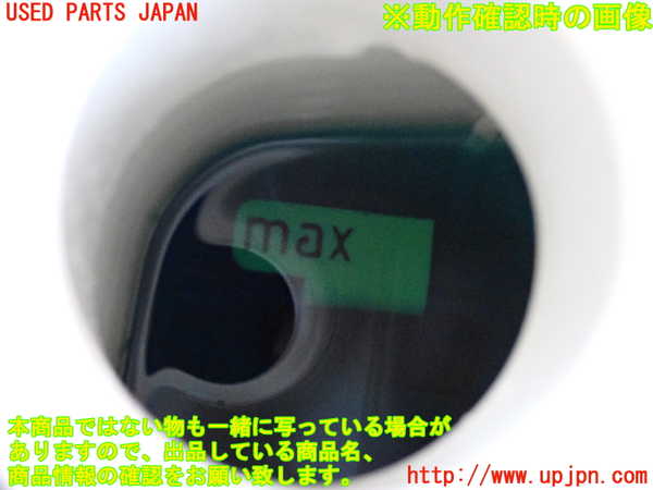 2UPJ-9228872410]BMW ミニ(MINI)クーパーD クロスオーバー(YT20)ラジエータータンク 中古_3