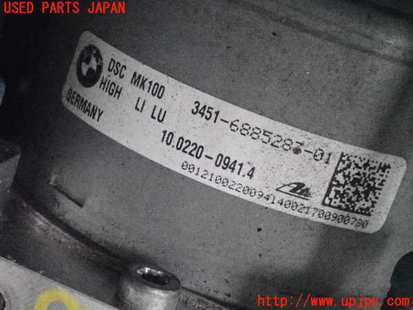 2UPJ-9228874040]BMW ミニ(MINI)クーパーD クロスオーバー(YT20)ABSアクチュエーター 中古_3