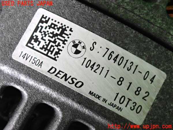 2UPJ-9228876015]BMW ミニ(MINI)クーパーD クロスオーバー(YT20)オルタネーター(ダイナモ) 中古_3