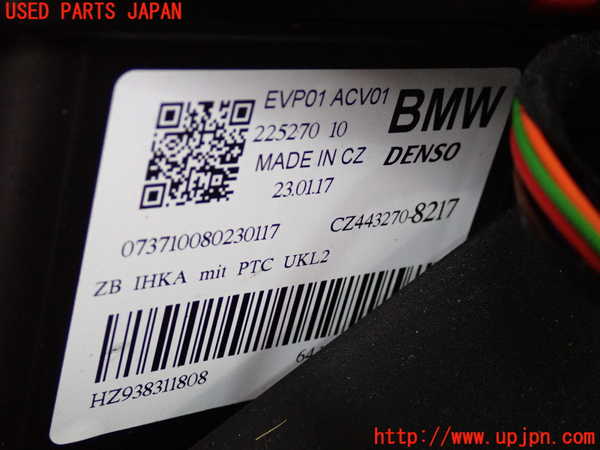 2UPJ-9228876081]BMW ミニ(MINI)クーパーD クロスオーバー(YT20)エバポレーター1 中古_4