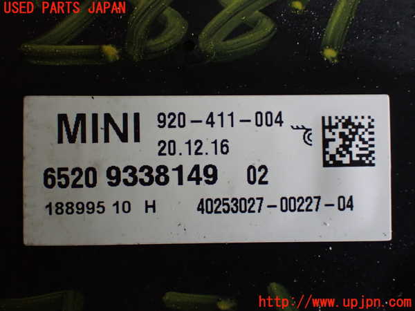 2UPJ-9228876550]BMW ミニ(MINI)クーパーD クロスオーバー(YT20)アンテナ 中古_4