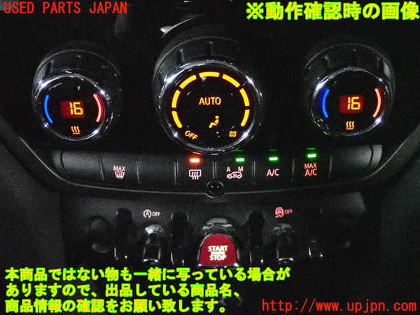 2UPJ-9228876306]BMW ミニ(MINI)クーパーD クロスオーバー(YT20)スイッチ1 (スタートストップ) 中古_5