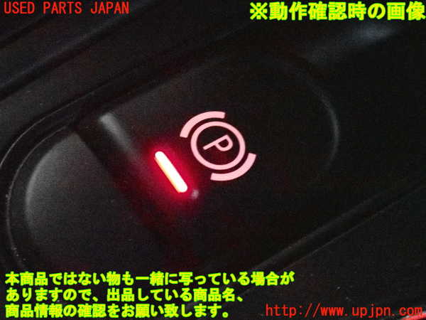 2UPJ-9228876308]BMW ミニ(MINI)クーパーD クロスオーバー(YT20)スイッチ3 (パーキング) 中古_5