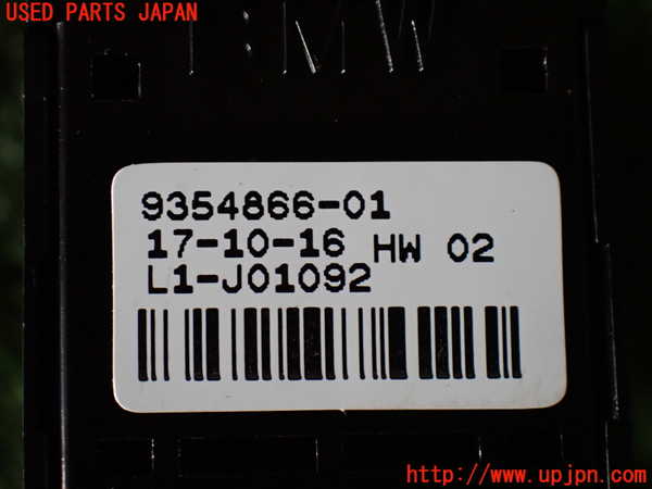 2UPJ-9228876245]BMW ミニ(MINI)クーパーD クロスオーバー(YT20)左前パワーウィンドウスイッチ 中古_3