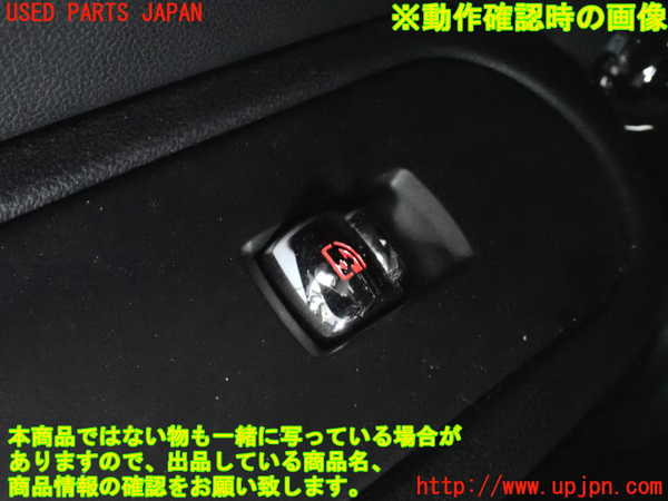 2UPJ-9228876245]BMW ミニ(MINI)クーパーD クロスオーバー(YT20)左前パワーウィンドウスイッチ 中古_5