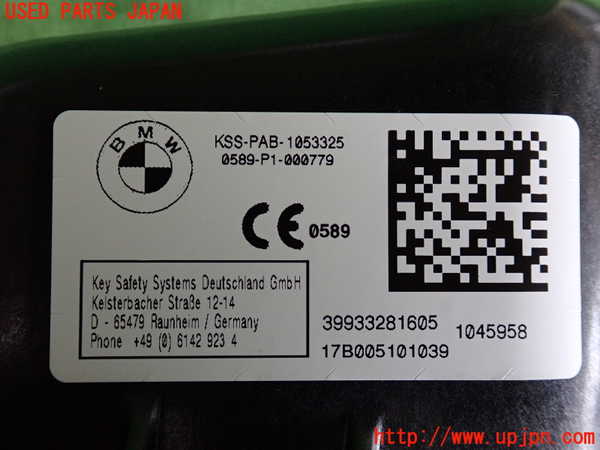 2UPJ-9228877870]BMW ミニ(MINI)クーパーD クロスオーバー(YT20)助手席側エアバッグカバー 中古_4