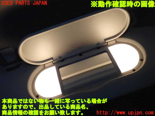 2UPJ-9228877625]BMW ミニ(MINI)クーパーD クロスオーバー(YT20)室内サンバイザー右側 中古_4