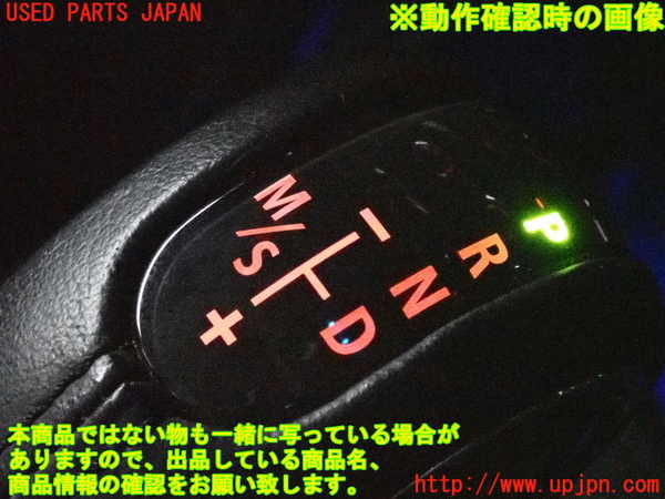 2UPJ-9228877570]BMW ミニ(MINI)クーパーD クロスオーバー(YT20)シフトノブ 中古_5