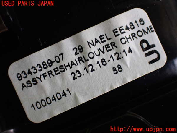 2UPJ-9228877527]BMW ミニ(MINI)クーパーD クロスオーバー(YT20)エアコン吹き出し口2 (左) 中古_4