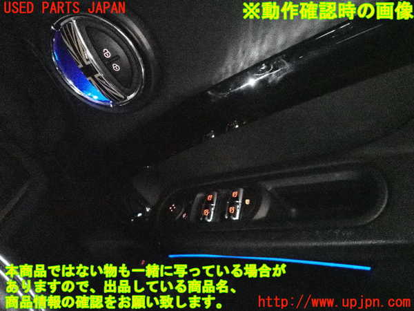 2UPJ-9228871234]BMW ミニ(MINI)クーパーD クロスオーバー(YT20)右前ドア内張り 中古_5